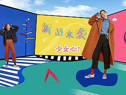 商铺