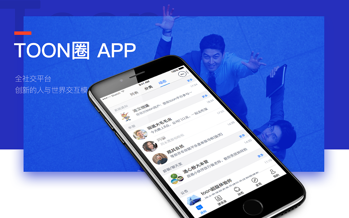 作品集（图ZMTUyMzk2Nzky） - 其他UI - 站酷设计师塔米_一个UI原创素材 - 站酷ZCOOL