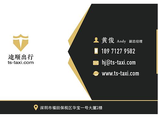 名片设计（个人主页-ZMzYxMDU5NjA=） - 品牌 - 站酷设计师中意有表原创素材 - 站酷ZCOOL