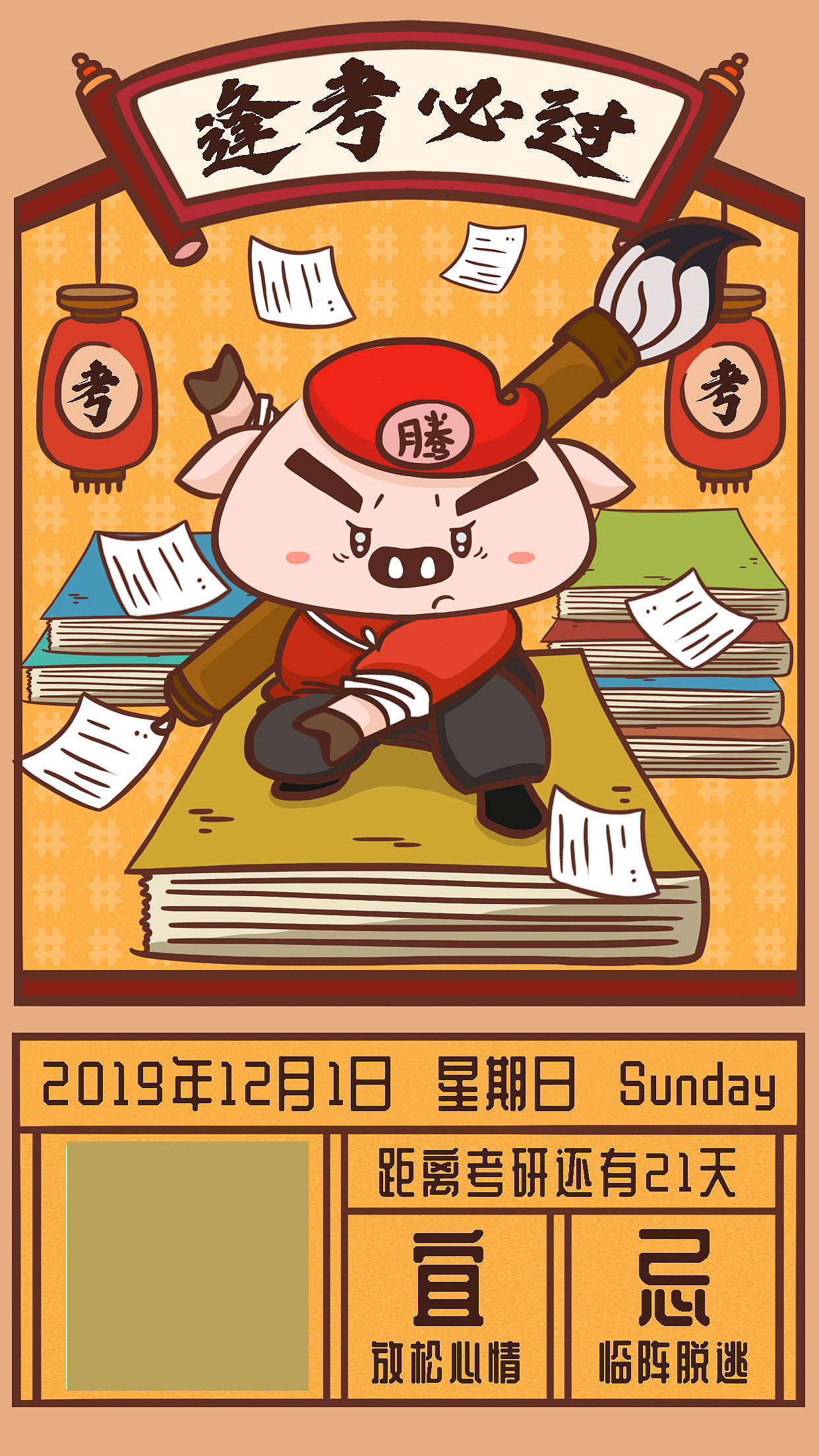 考神（图ZMTcxNTMxMDU2） - 商业插画 - 站酷设计师菜ling原创素材 - 站酷ZCOOL