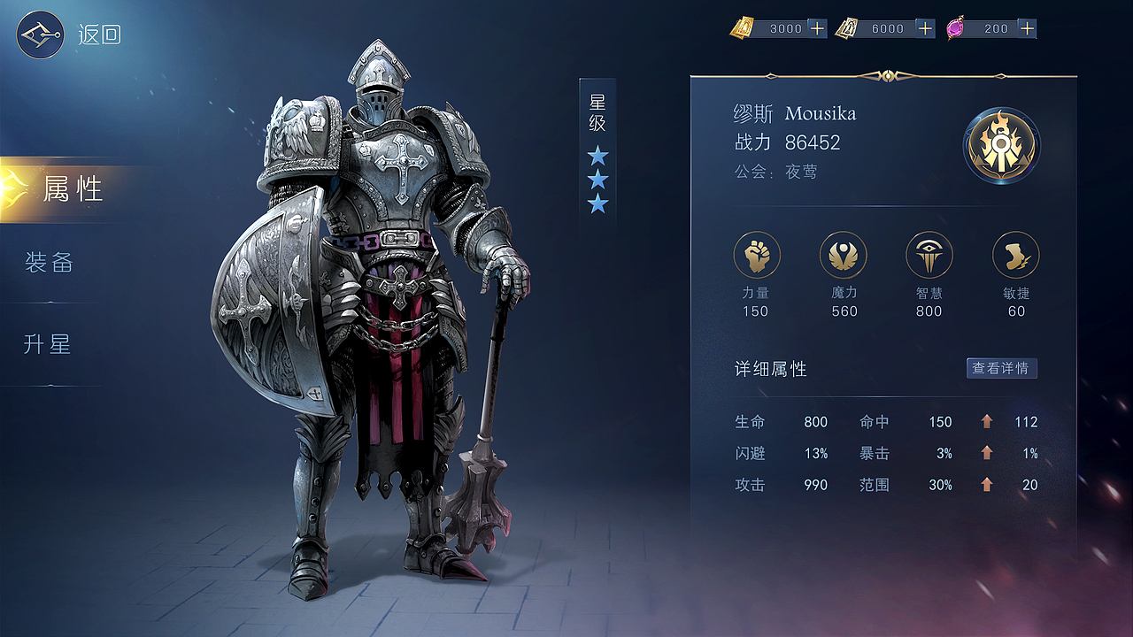 欧美风练习（图ZMTk5MTcyMjM2） - 游戏UI - 站酷设计师橘jojo原创素材 - 站酷ZCOOL