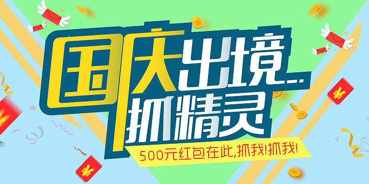 banner展示（图ZNjQwODkwOTY=） - 其他UI - 站酷设计师Elaine6464948原创素材 - 站酷ZCOOL