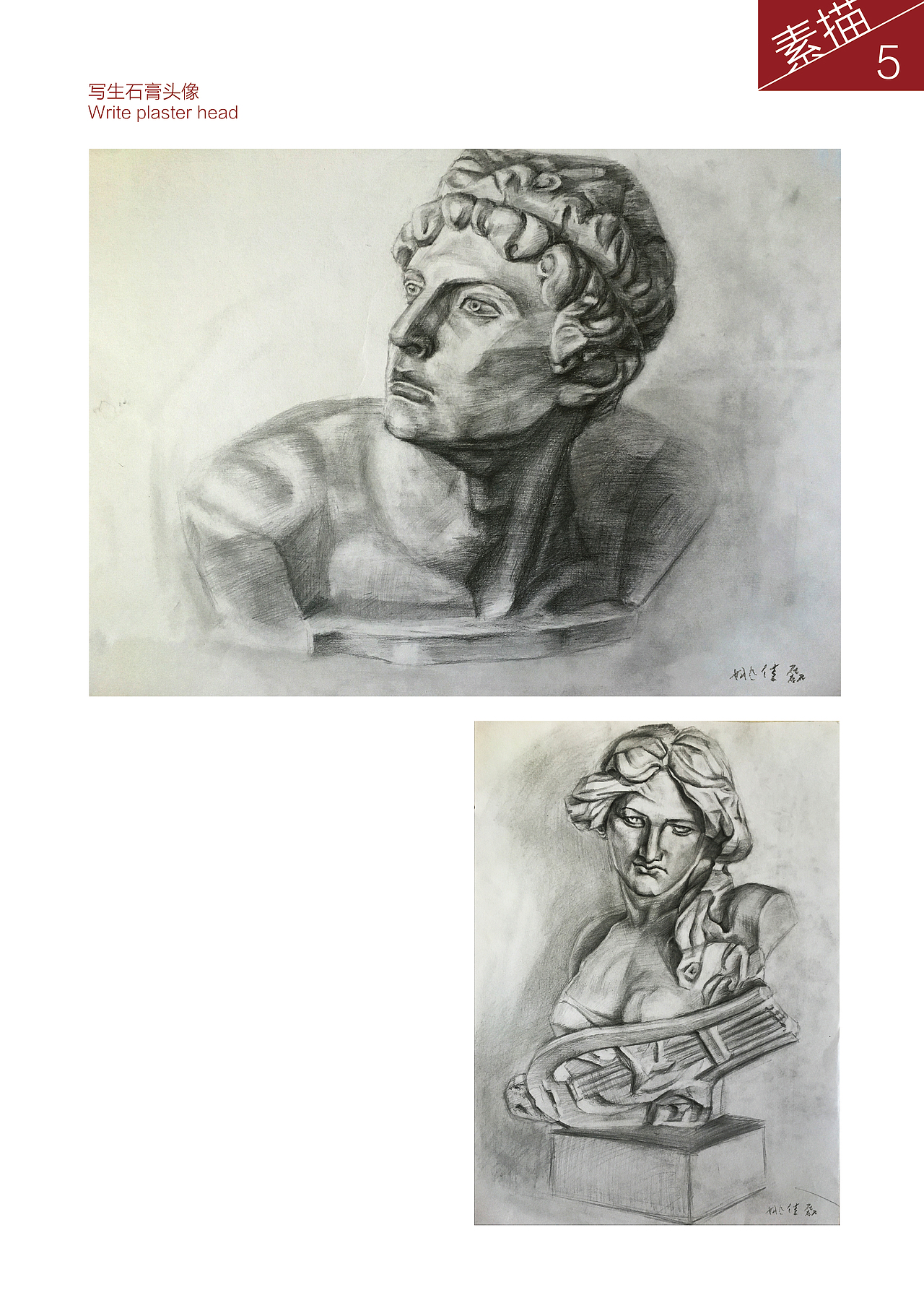 作品集（图ZMTQ2OTk0NjIw） - 书籍/画册 - 站酷设计师Y三个小石头原创素材 - 站酷ZCOOL