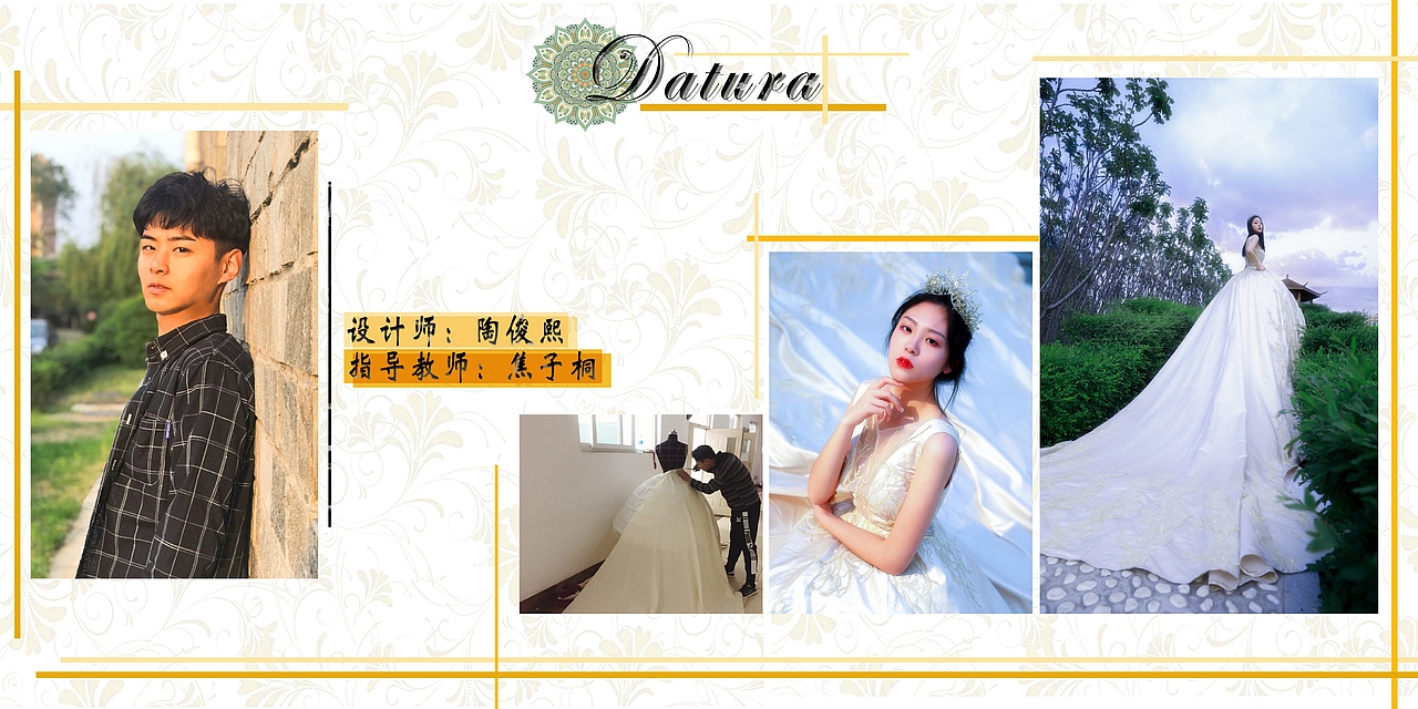 【个人原创成衣礼服设计】