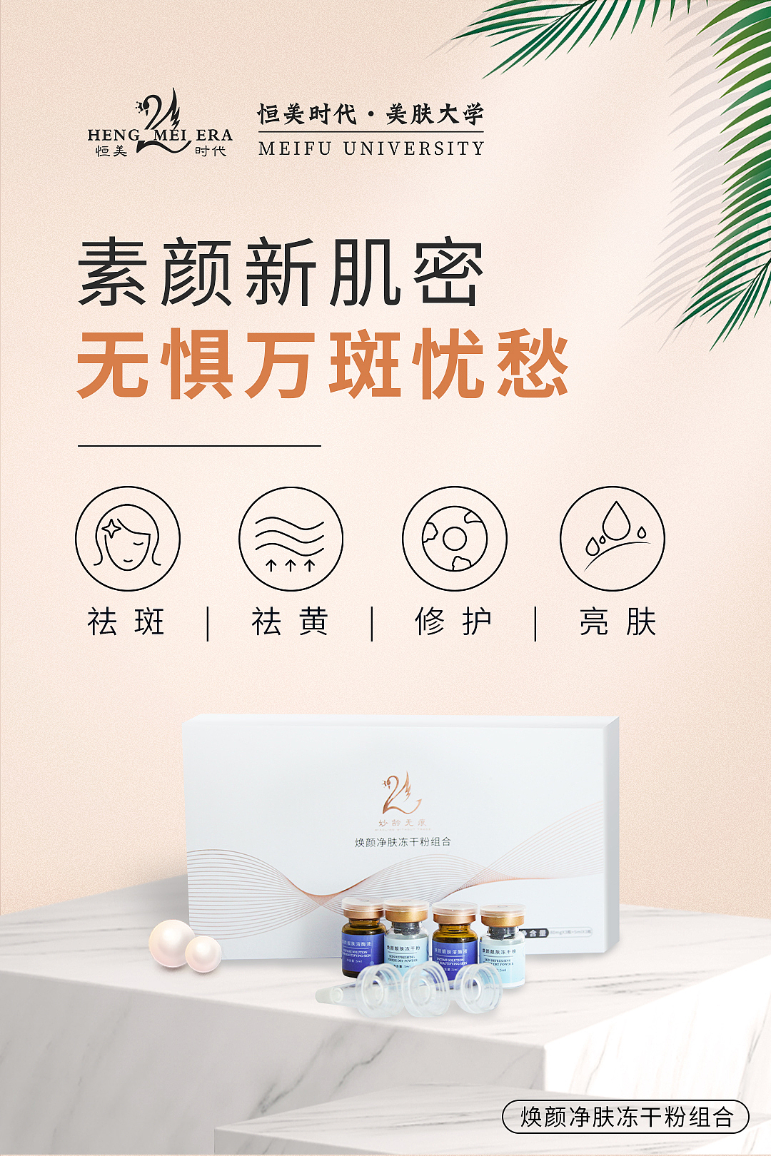 产品海报（图ZMjIxOTgyNTY4） - 其他平面 - 站酷设计师看看下就好原创素材 - 站酷ZCOOL