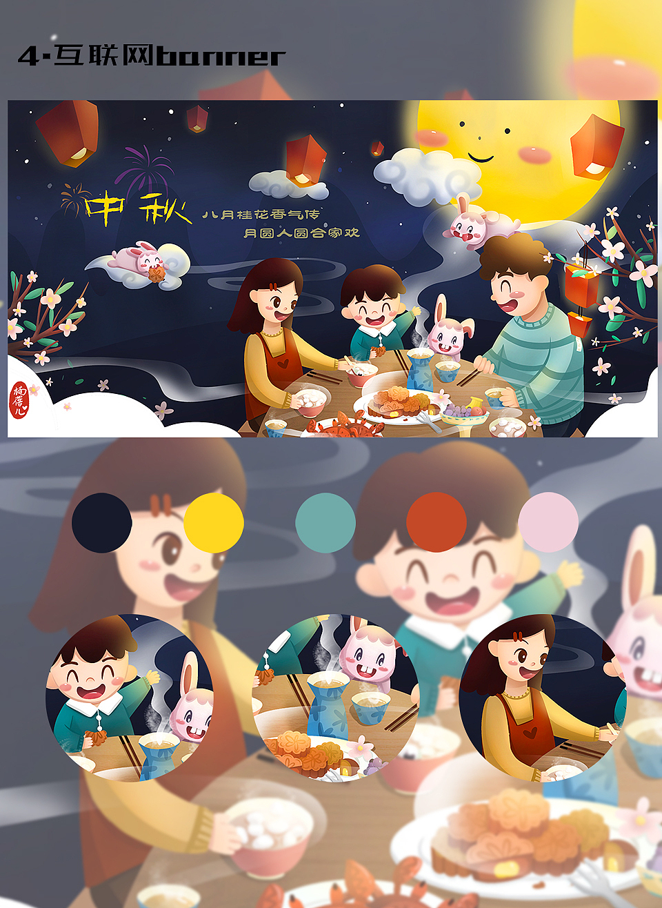 2020插画总结-是时候展示一年的成果了（图ZMjQwMzU1MTQ4） - 商业插画 - 站酷设计师楠蓓儿原创素材 - 站酷ZCOOL