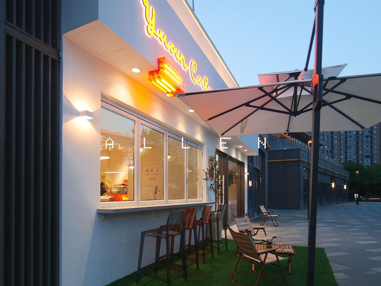 元咖啡 湖滨路店