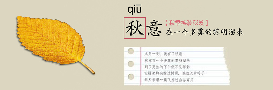 Banner小作-上半部（图ZNTQxMjY5MTY=） - 运营设计 - 站酷设计师prince稀饭原创素材 - 站酷ZCOOL