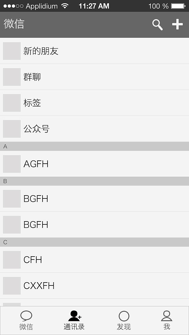 UI低保真图片（图ZNzUwNTkwOTY=） - APP界面 - 站酷设计师jc_18435121247原创素材 - 站酷ZCOOL