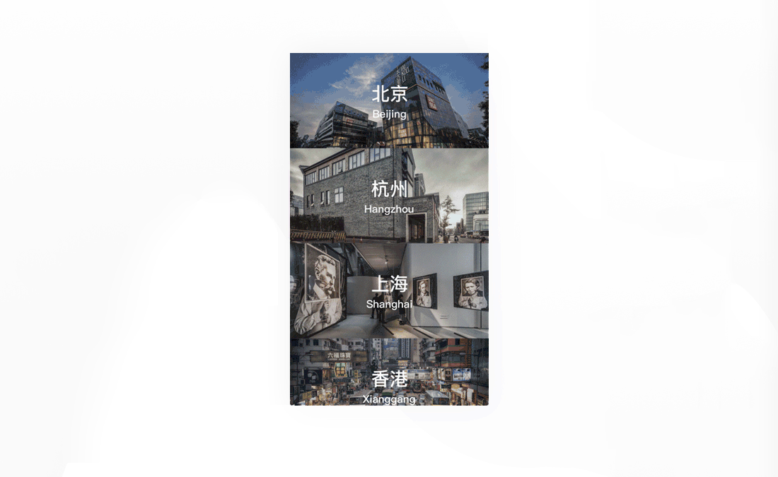 漫步APP 寻找城市细节之美（图ZNzkwNzc2NDg=） - APP界面 - 站酷设计师席梁的未知路程原创素材 - 站酷ZCOOL