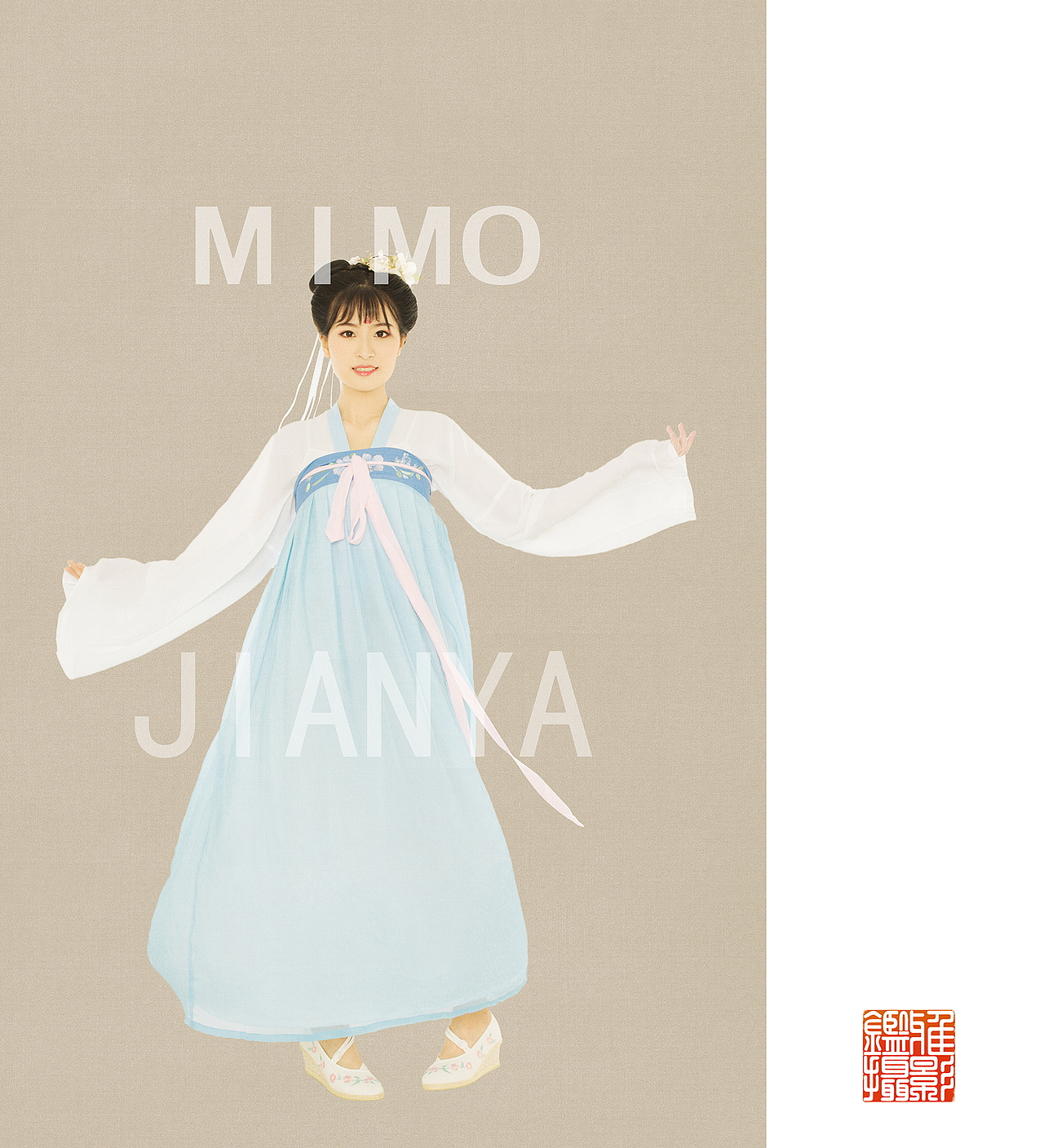 【原创】汉服·襦裙·大唐·乐舞·仿孙郡工笔画·盘发（图ZODkwNDcyOTY=） - 人像摄影 - 站酷设计师jianyashijue原创素材 - 站酷ZCOOL