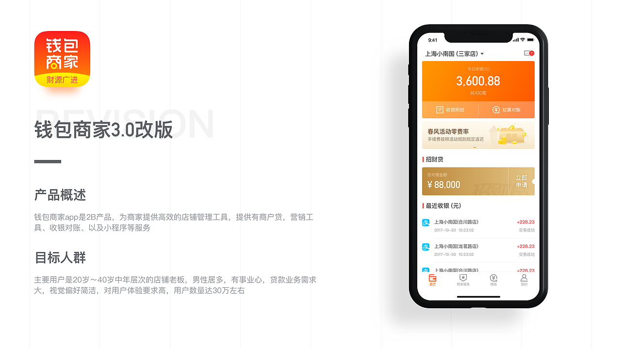 2016~2018作品集（图ZMTM4ODM5NDMy） - APP界面 - 站酷设计师Just先生原创素材 - 站酷ZCOOL