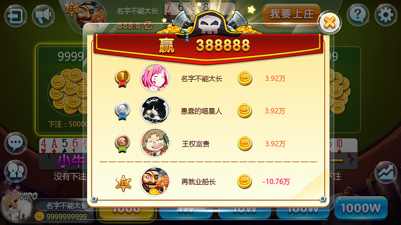 2017捕鱼（图ZMTU1OTEwNTAw） - APP界面 - 站酷设计师喵了个小鱼干原创素材 - 站酷ZCOOL