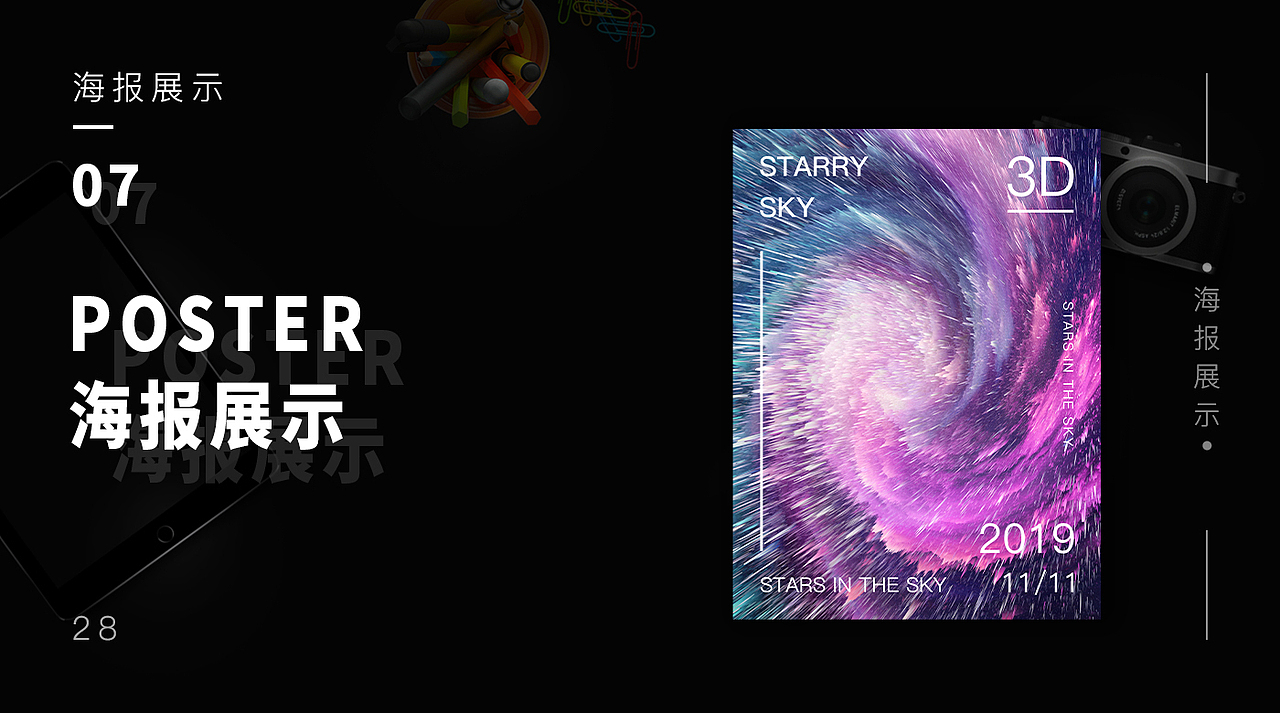作品集（图ZMTg3NDg1NDMy） - 其他 - 站酷设计师黑啊原创素材 - 站酷ZCOOL