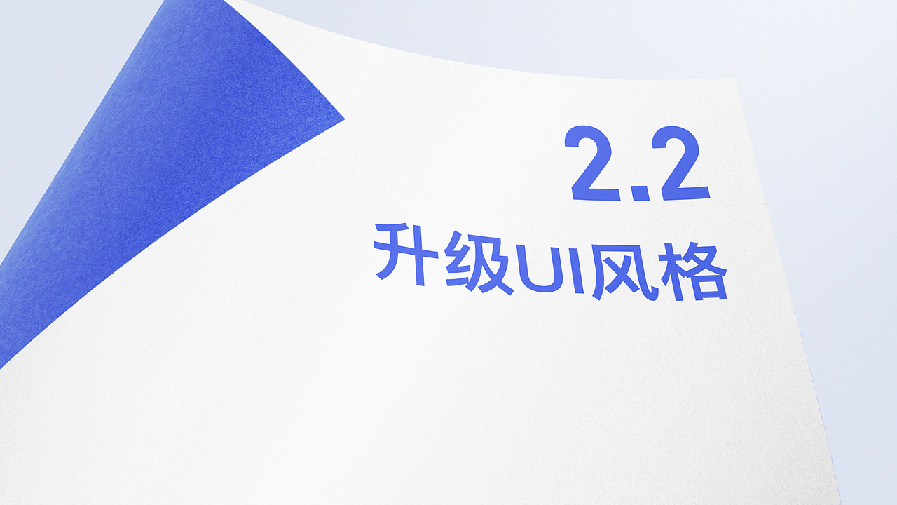 锐拓口腔_B端产品体验设计（图ZMjYyMjUyNzcy） - 交互/UE - 站酷设计师啊蔡的黑马王子原创素材 - 站酷ZCOOL
