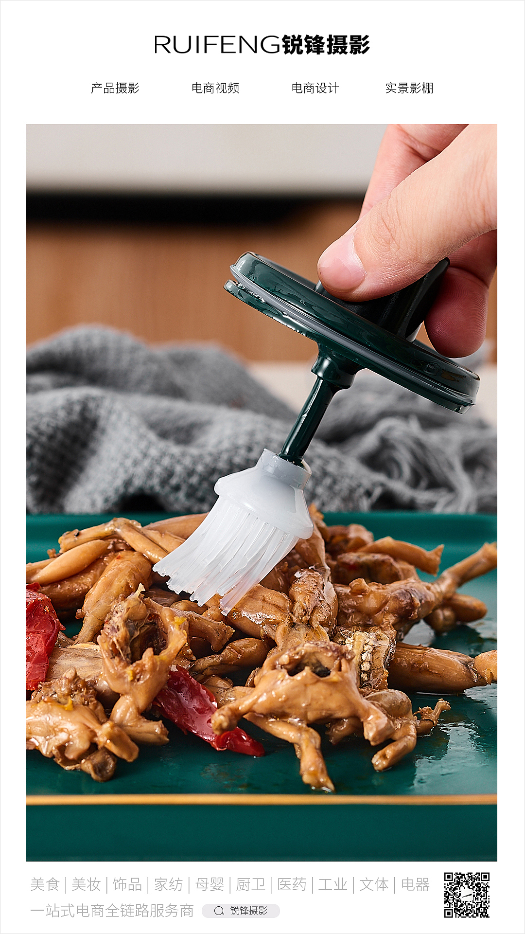 调料罐拍摄拍照|厨房产品摄影|武汉静物拍摄|锐锋摄影（图ZMjYzMTY2MTEy） - 产品摄影 - 站酷设计师锐锋摄影RUIFENG原创素材 - 站酷ZCOOL