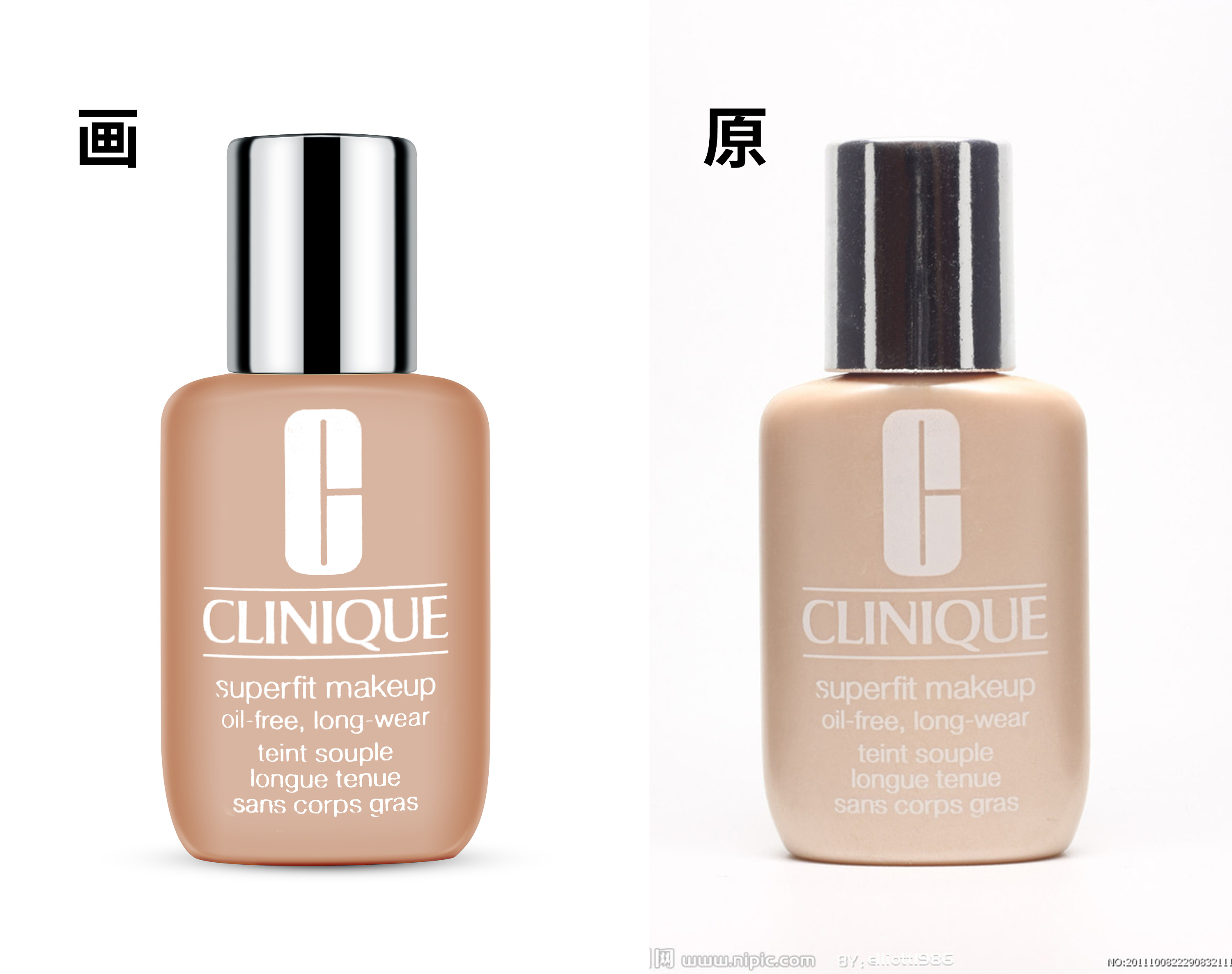 化妆品精修(第一次都是用画的)求大神们指点