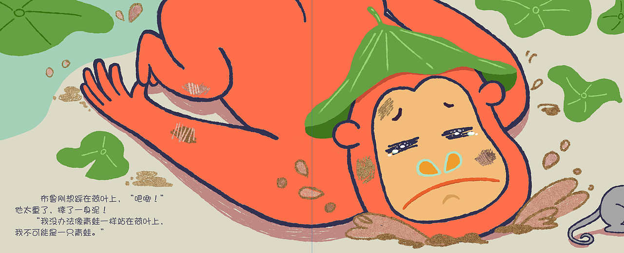 布鲁不一样-22个猩猩（图ZNzI3MTgzMzY=） - 儿童插画 - 站酷设计师姜小玥原创素材 - 站酷ZCOOL