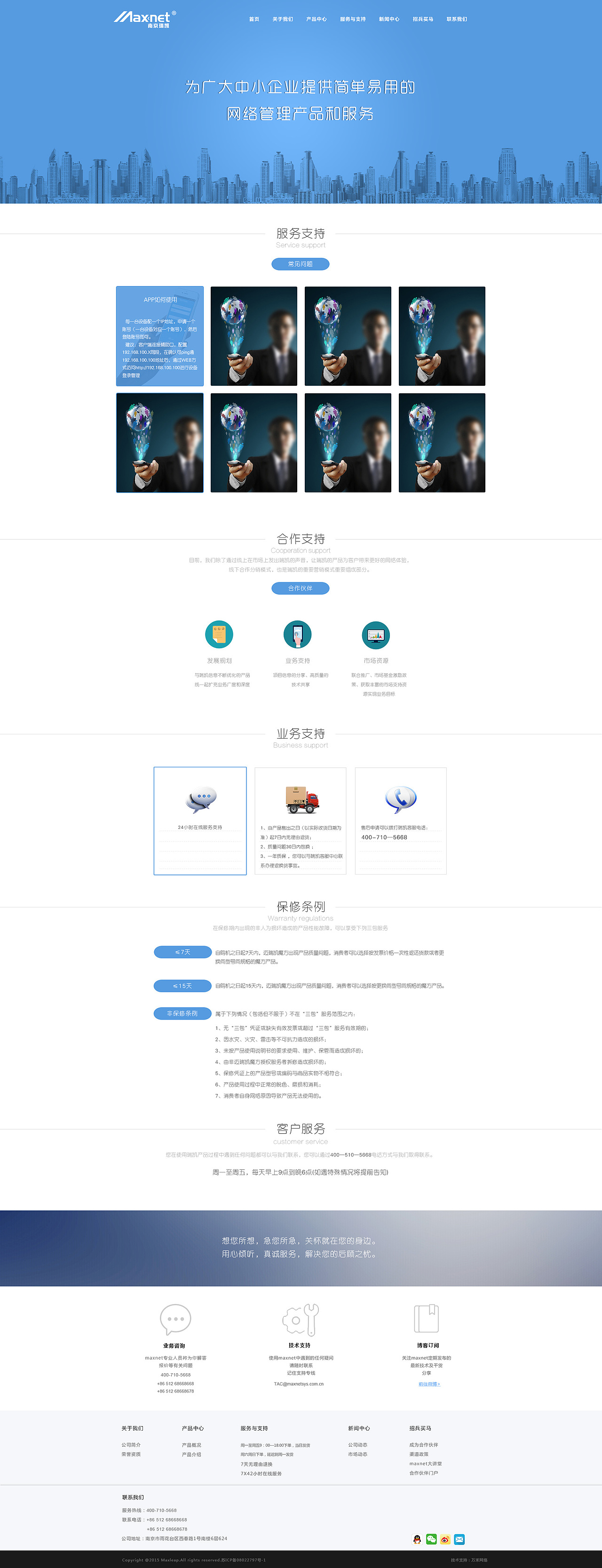 网页（图ZOTU2NzU4ODg=） - 其他UI - 站酷设计师AlanLee1992原创素材 - 站酷ZCOOL