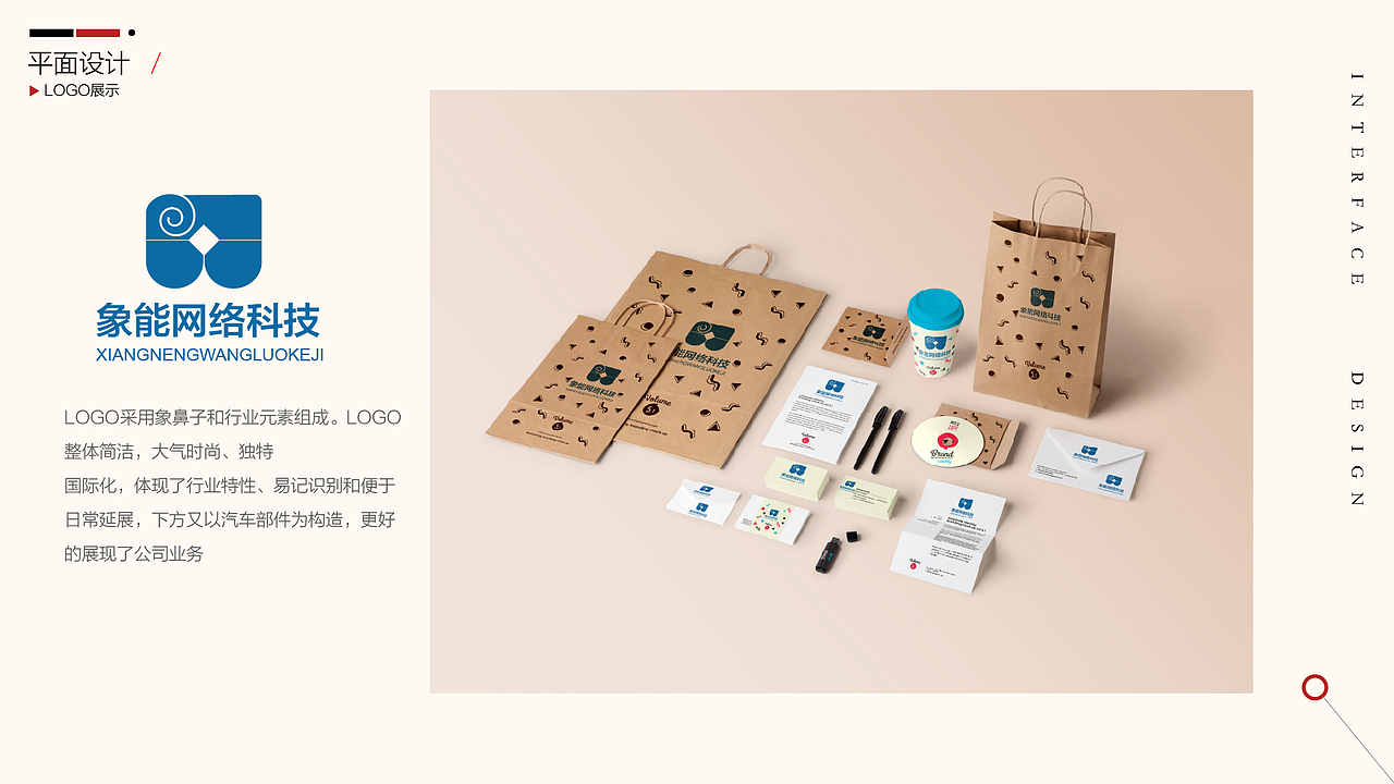 2018上半年作品集（图ZMTE4NDc0MDQ4） - APP界面 - 站酷设计师DesignXIAOZ原创素材 - 站酷ZCOOL