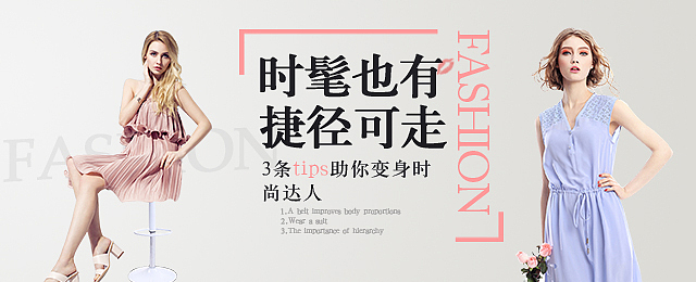 banner（图ZMTE4ODkxMDMy） - 运营设计 - 站酷设计师Danny丹原创素材 - 站酷ZCOOL