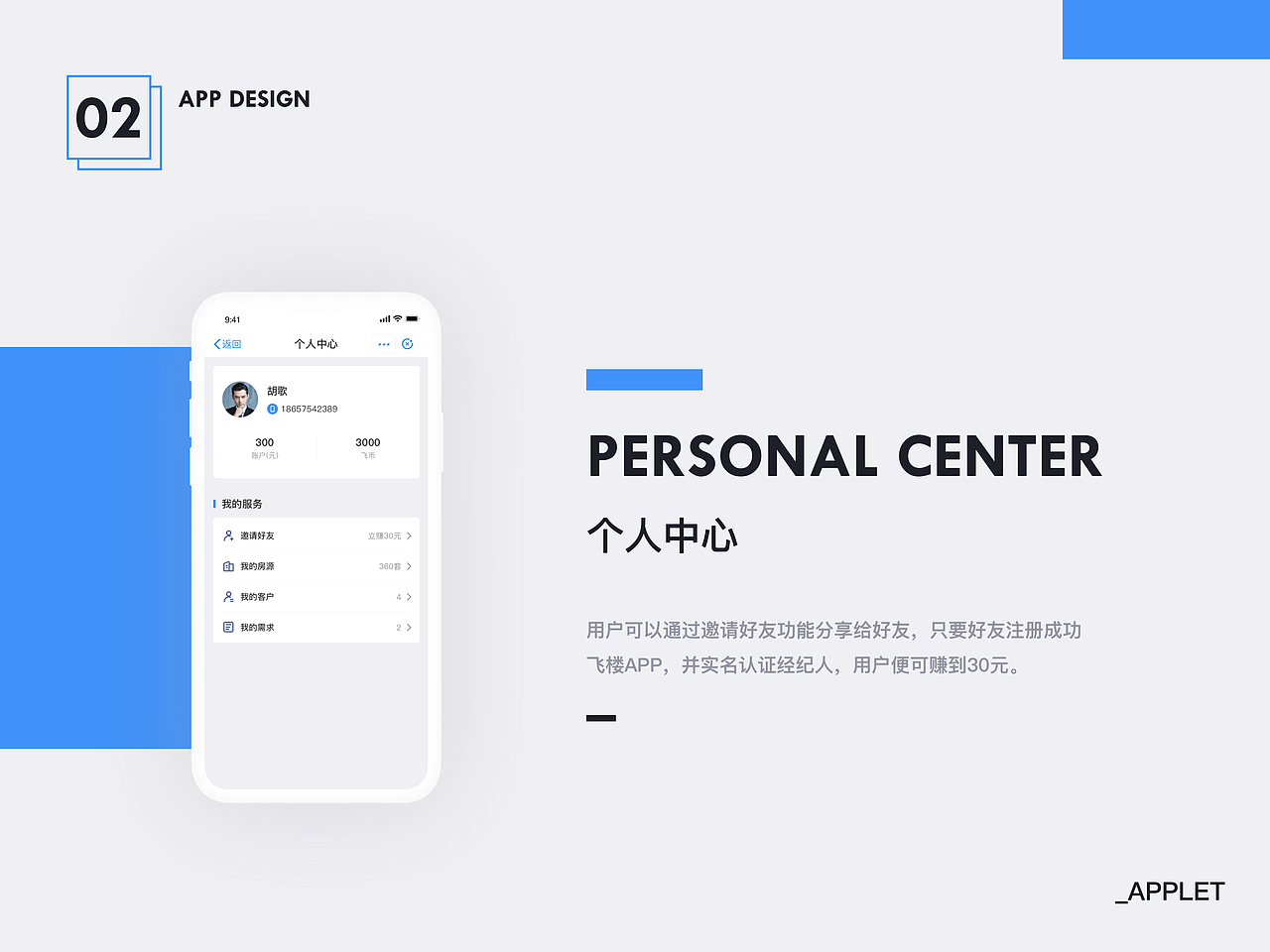 2017-2018工作整理