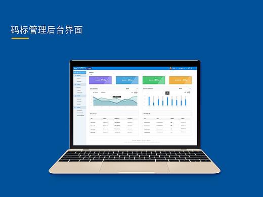 UI作品（個(gè)人主頁(yè)-ZMzc5NjY0NDQ=） - 其他UI - 站酷設(shè)計(jì)師530691110原創(chuàng)素材 - 站酷ZCOOL