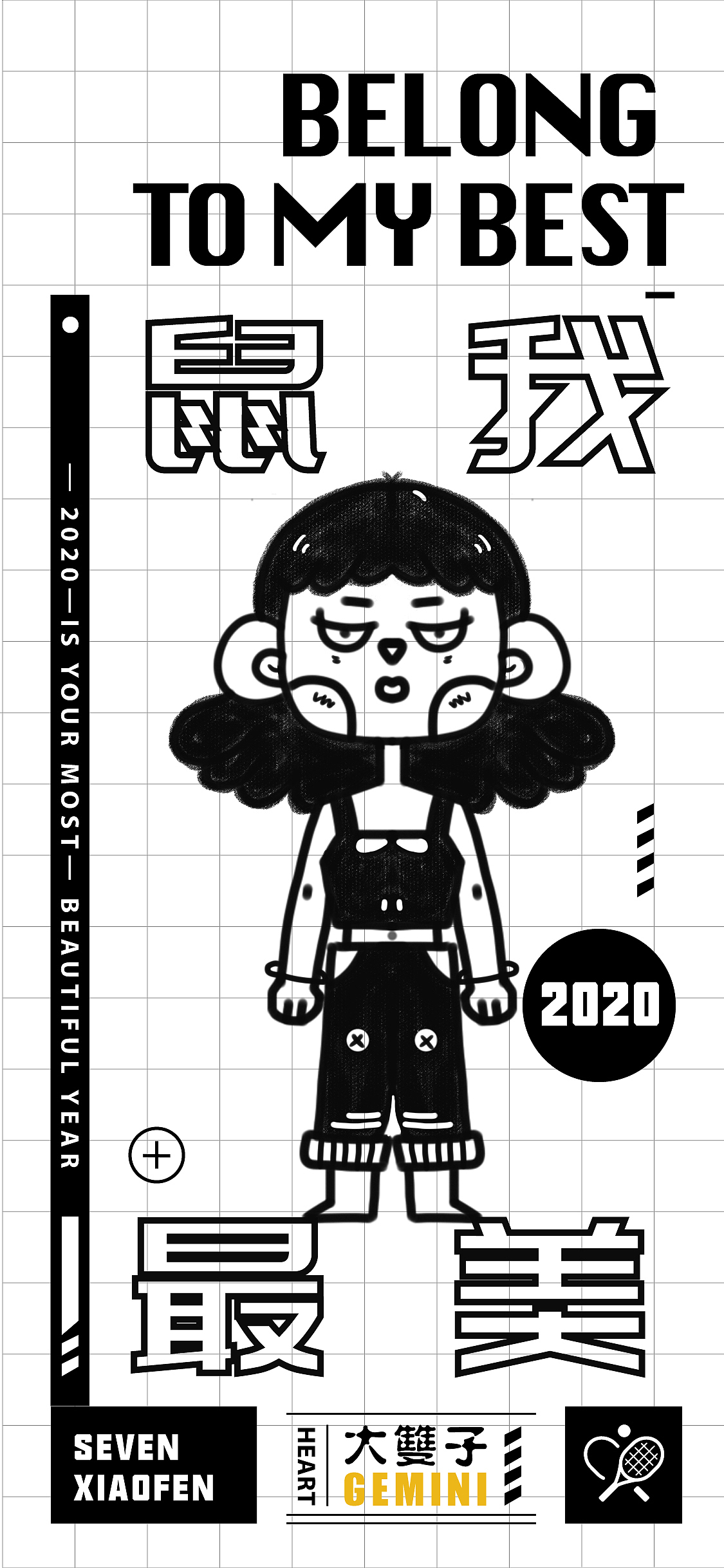 形象表情周边设计（图ZMjEyNTg2OTg4） - 商业插画 - 站酷设计师seven小粉原创素材 - 站酷ZCOOL