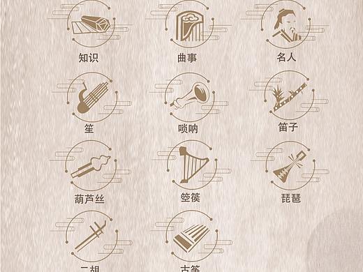 古代乐器科普传统文化类APP《捌音阁》