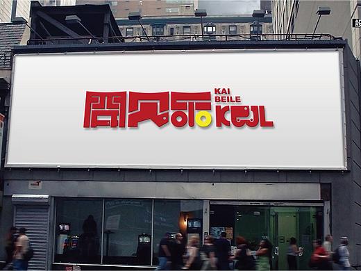 logo设计
