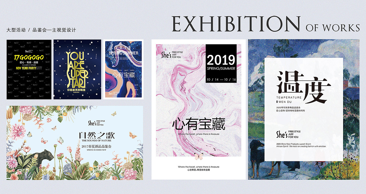整理1（图ZMjQ1Mjc2NzUy） - 其他平面 - 站酷设计师令Ybb原创素材 - 站酷ZCOOL