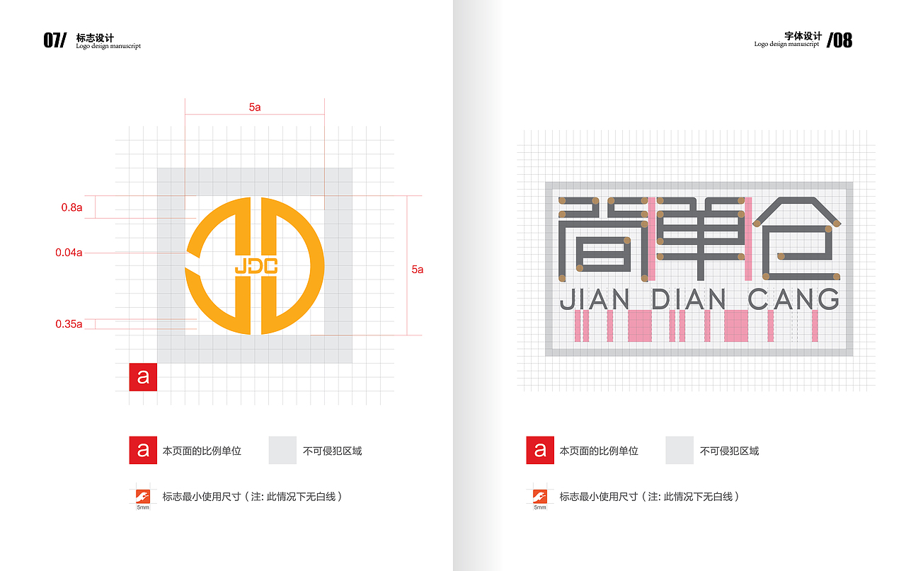 logo（图ZNzMzMDgyNDg=） - 品牌 - 站酷设计师武吉原创素材 - 站酷ZCOOL