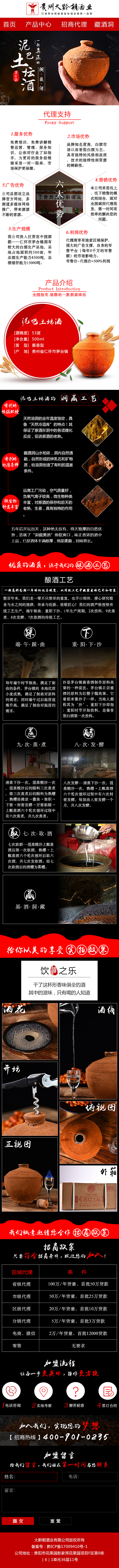 手机端（图ZMTEwNTkzMzMy） - 企业官网 - 站酷设计师imchuyongke原创素材 - 站酷ZCOOL