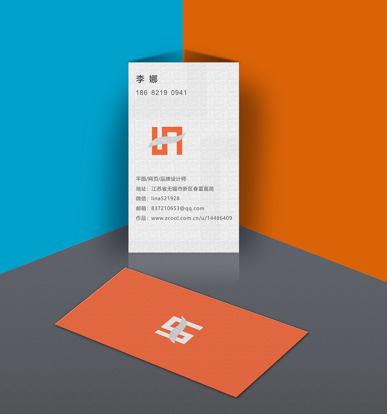 个人名片（图ZMTcyNTc5MDky） - 品牌 - 站酷设计师lina521原创素材 - 站酷ZCOOL