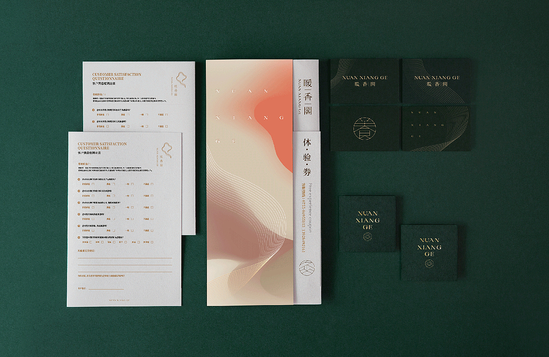 暖香阁 x 3721 Design｜针灸艾灸养生品牌形象设计