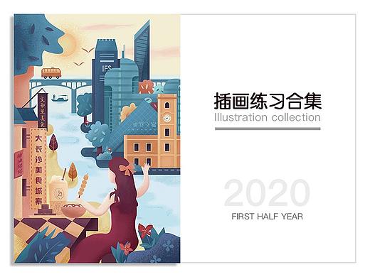 百图特工队插画练习