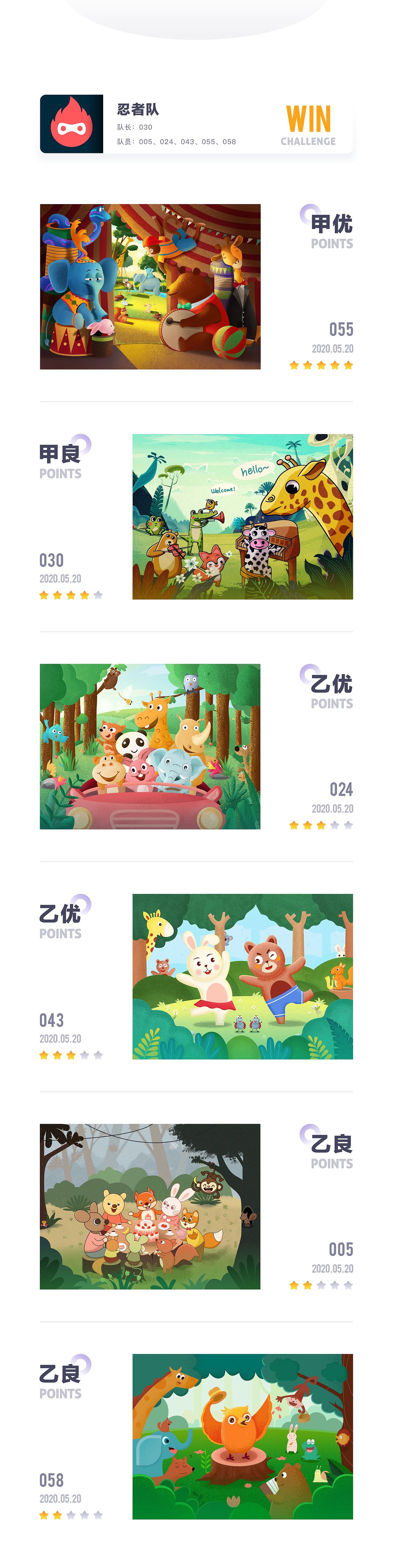 SA9527-画画的梦想 & 二次创意设计