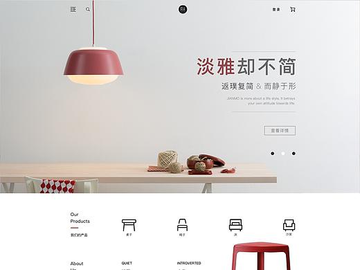 網(wǎng)頁作品（04）（個人主頁-ZNDcyMDYyNTY=） - 企業(yè)官網(wǎng) - 站酷設計師Yuqiwen原創(chuàng)素材 - 站酷ZCOOL