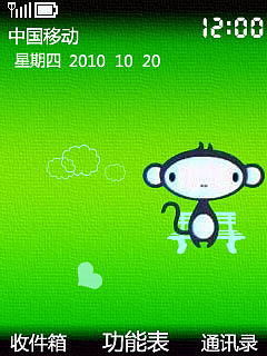 MTK平台早期一些东西（图ZMjExNDI0NTI=） - 其他UI - 站酷设计师yiwen213原创素材 - 站酷ZCOOL