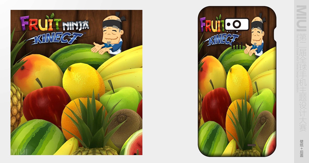 水果忍者之壁纸 后盖|ui|主题/皮肤|原文全 - 原创作品 - 站酷 (zcool