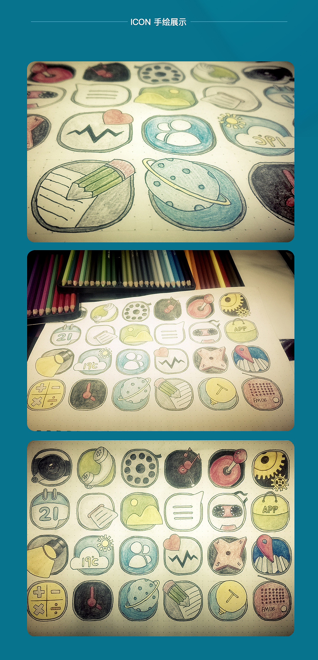 系统icon（图ZNDU5OTY4MzI=） - 图标 - 站酷设计师付晨曦原创素材 - 站酷ZCOOL