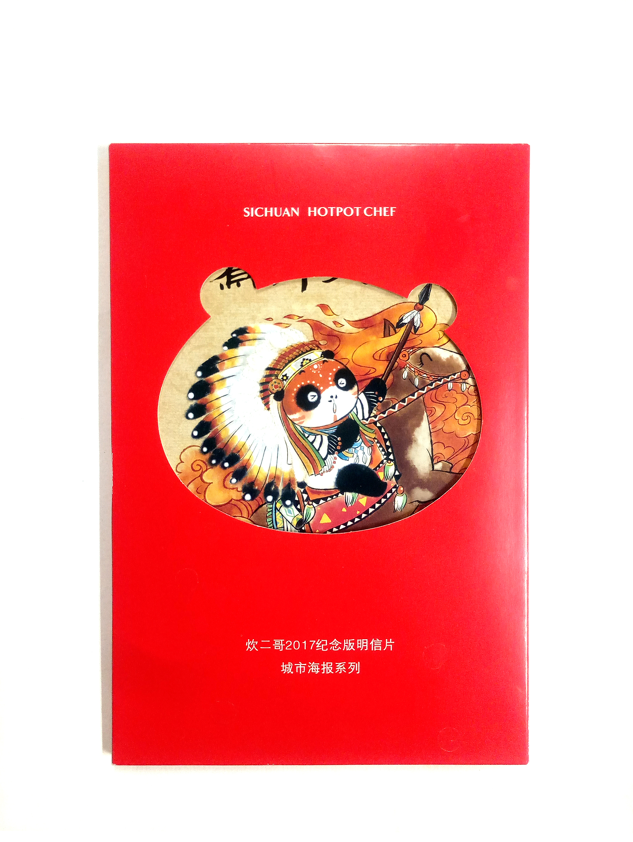 城市明信片大合集——小宝比蛙儿子跑的还远（图ZMTA0MTQ0NjE2） - 海报 - 站酷设计师阿比出品原创素材 - 站酷ZCOOL