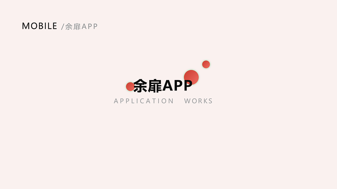 作品集（图ZMTg0MzMzODU2） - 其他UI - 站酷设计师cookie涵原创素材 - 站酷ZCOOL