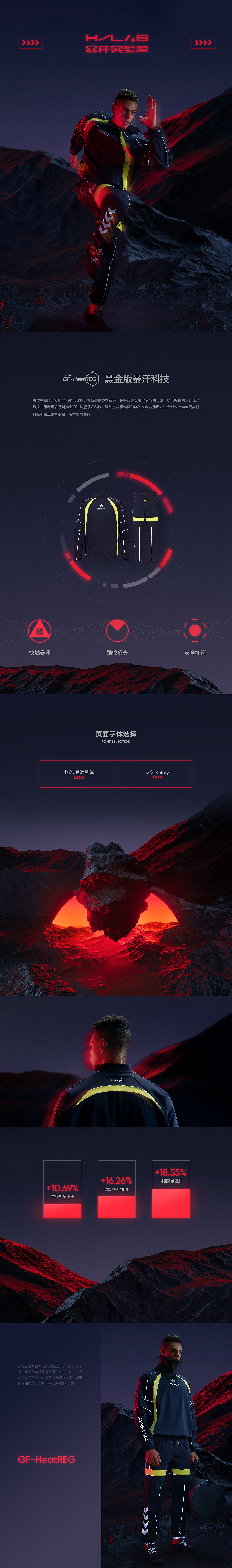 2021下半年项目合集（图ZMjgwMzcxMDQ4） - 电商 - 站酷设计师H__凉凉原创素材 - 站酷ZCOOL