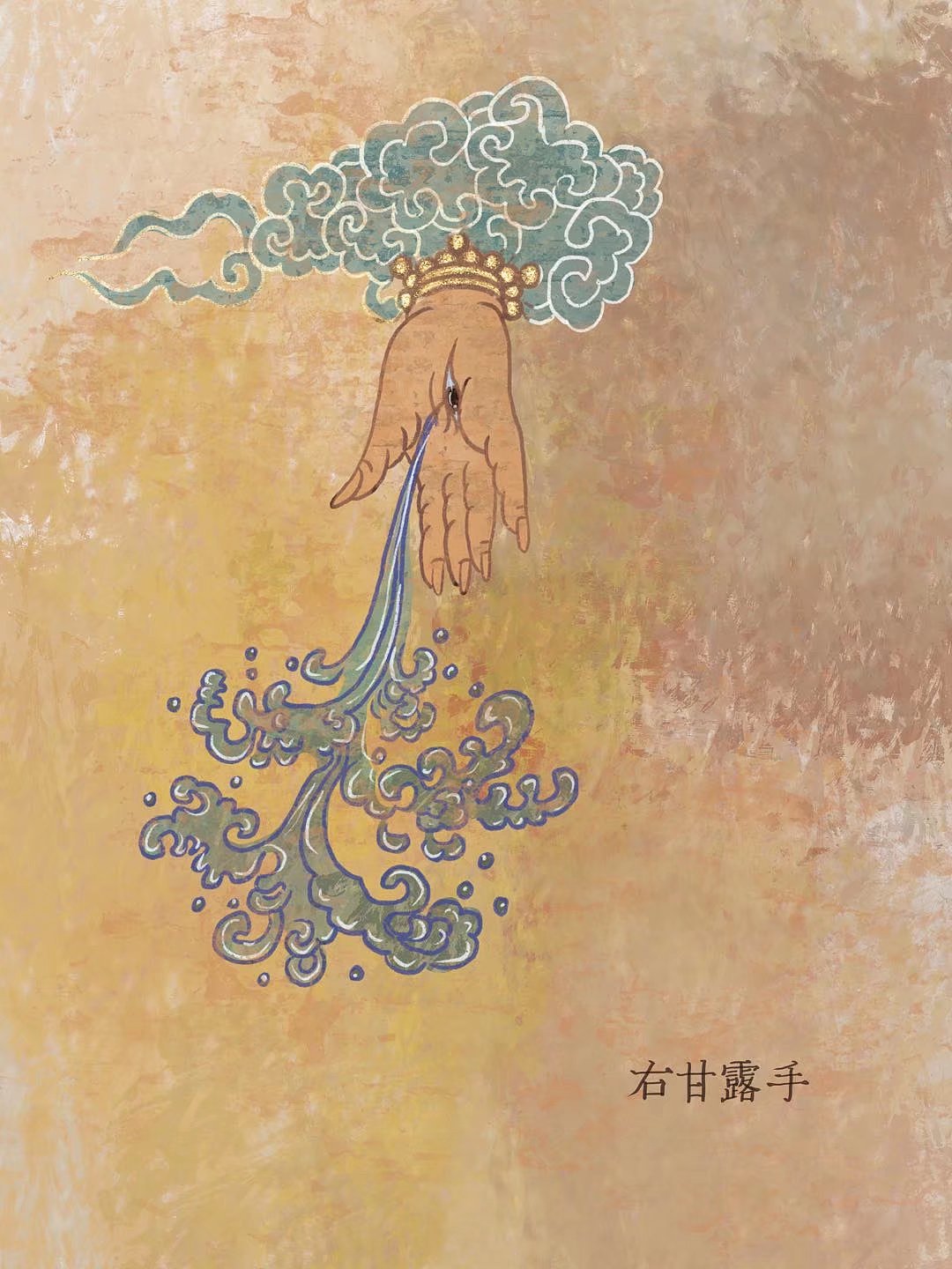 观音菩萨四十二手眼其九（图ZMjg5MTgyMTc2） - 创作习作 - 站酷设计师筠雪芊寒原创素材 - 站酷ZCOOL