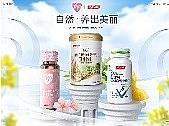 简约版营养保健店铺首页