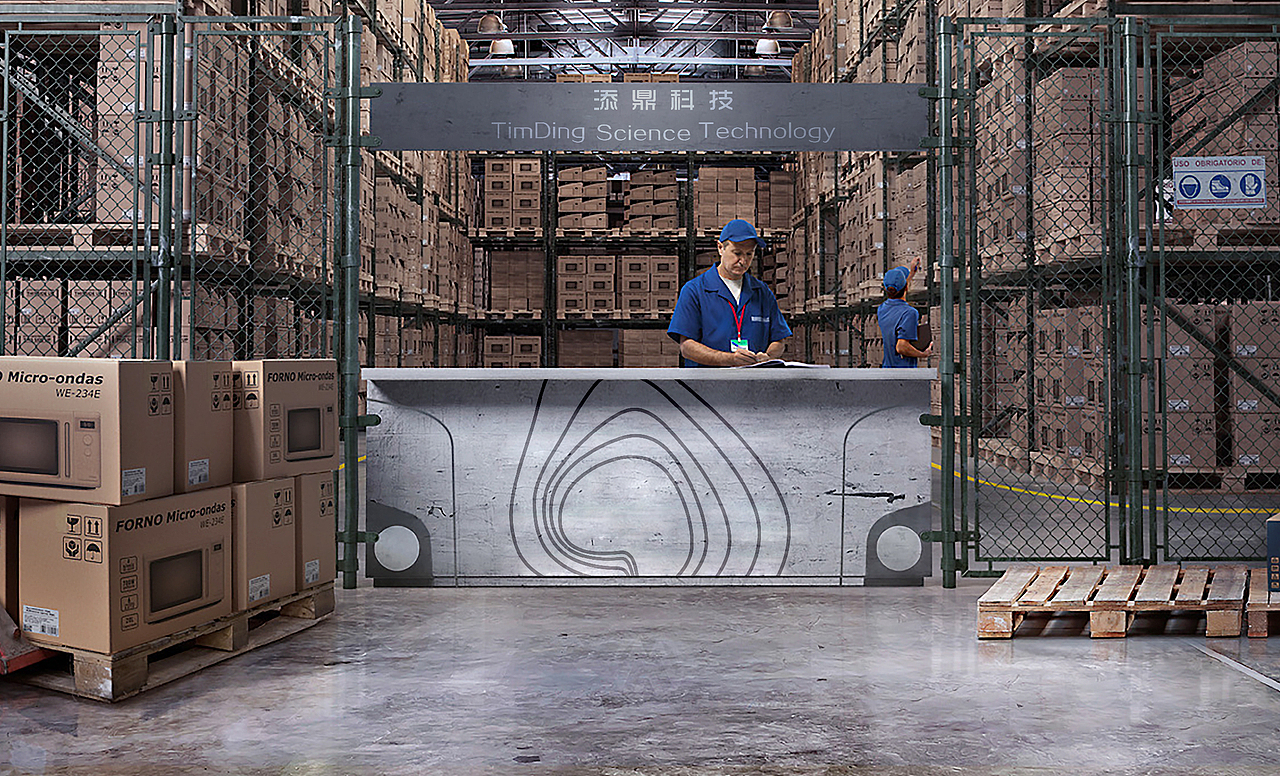 添鼎混凝土建筑材料品牌系统构建