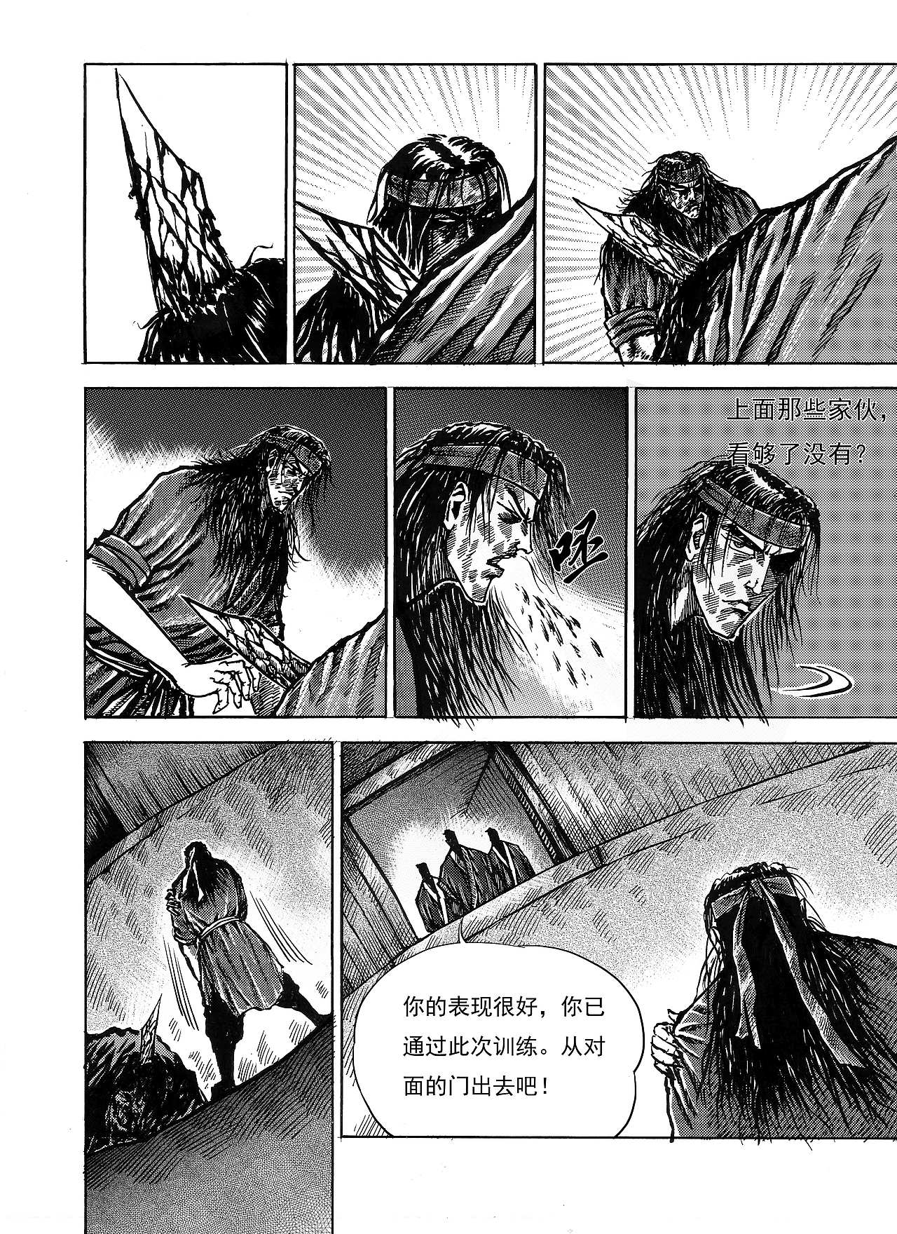 少年06（图ZODE3MzQ4MDg=） - 中/长篇漫画 - 站酷设计师三蟲原创素材 - 站酷ZCOOL