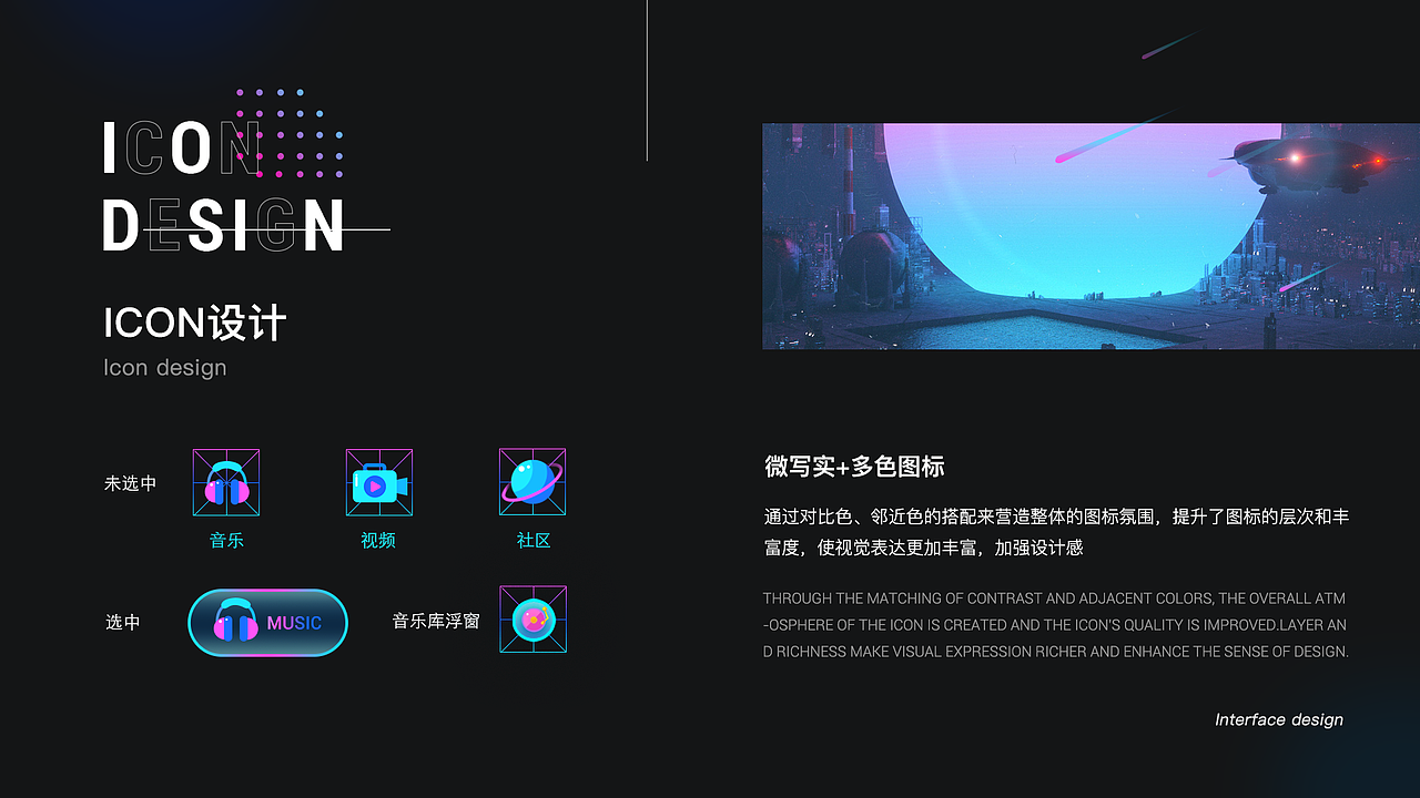 HITTIME-音乐APP（图ZMTgxMDgyOTMy） - APP界面 - 站酷设计师海拔红妖原创素材 - 站酷ZCOOL