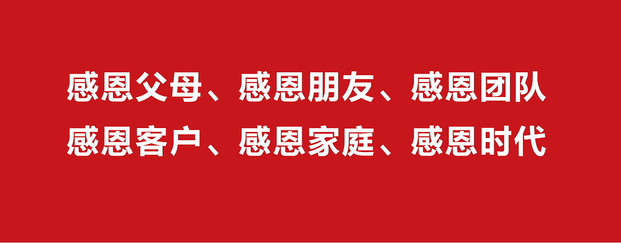励志珠珠绣连锁品牌全案设计